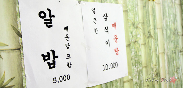 남해횟집 이미지