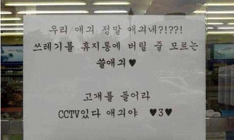 서울등현초등학교 이미지
