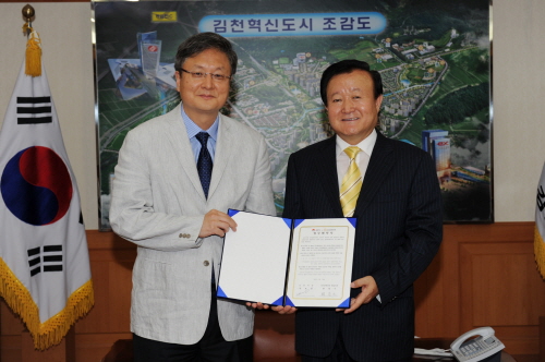 김천전자 이미지