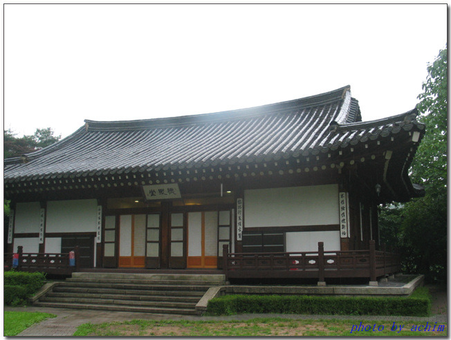 삼청각 이미지