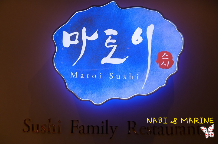마토이스시 이미지