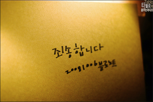 미친연애 블러그를 잘 이용하는 방법