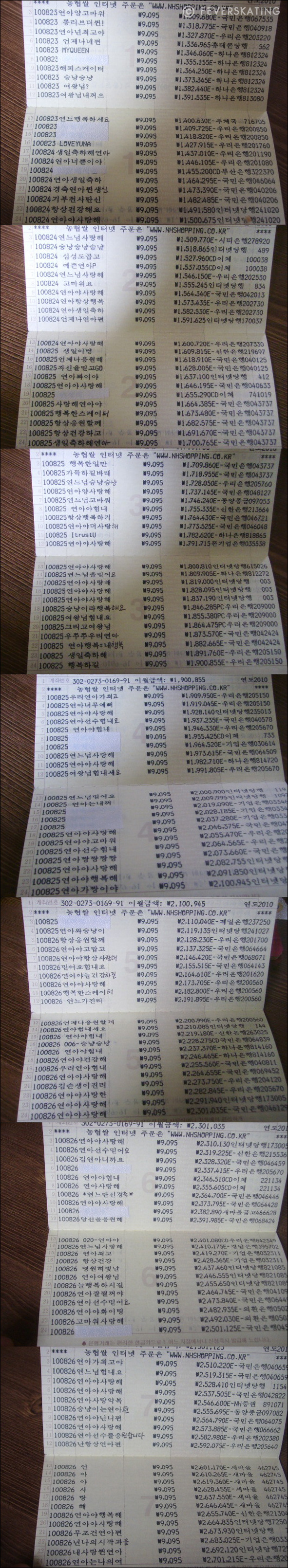 180554194C84B96E8B63FB