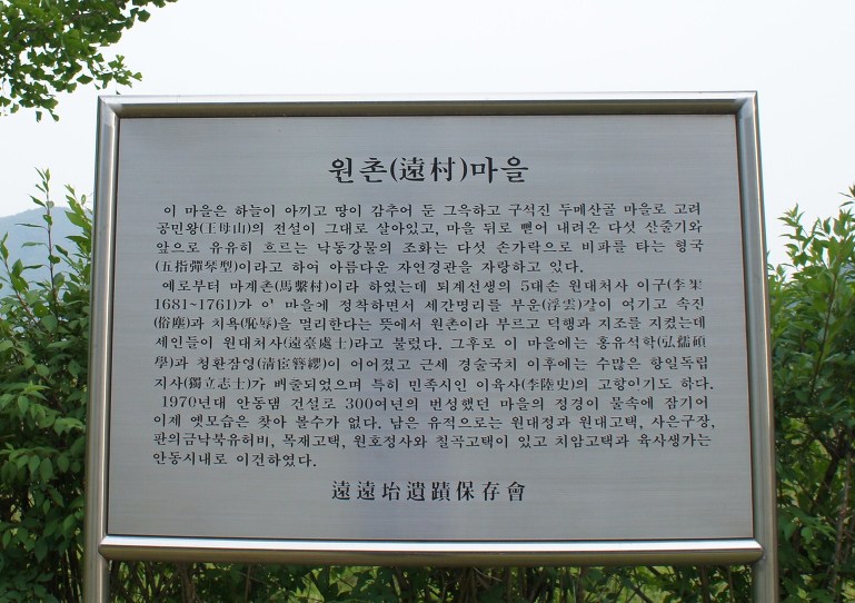 목재고택 이미지