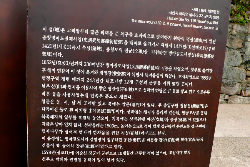 (주) 해미 이미지