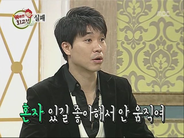 대한민국 방송 개국이래 가장 범국민적인 인기를 누린 연예인.jpg | 인스티즈
