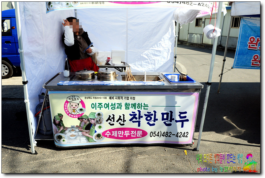 우와마트 이미지