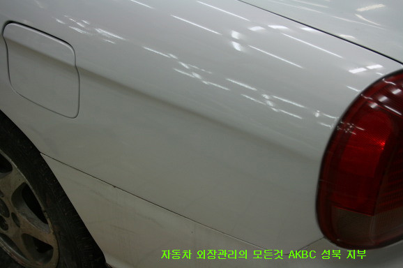 맥과이어자동차외형복원 이미지