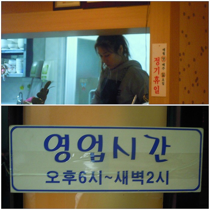 주막촌 이미지