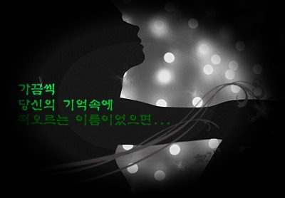 옥슨 이미지