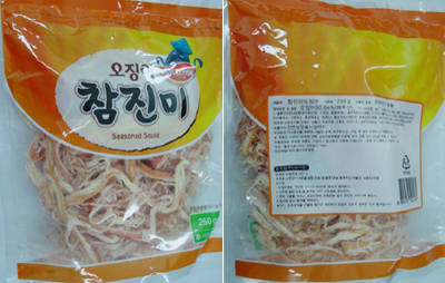 신한성식품 이미지
