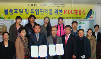 으뜸농산 이미지