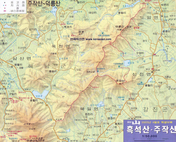 해남두륜산농원 이미지