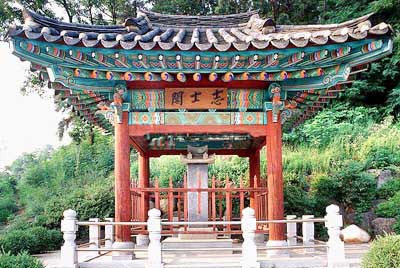 오는 11 월 17 일은 순국선열의 날입니다. 