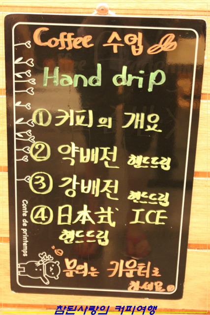 커피의향기 이미지
