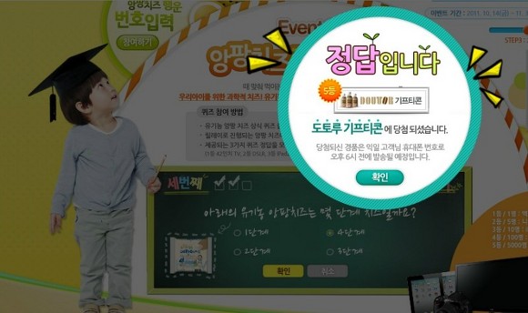 더블클릭을 하시면 이미지를 수정할 수 있습니다