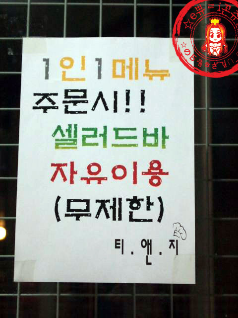 앤그릴 이미지