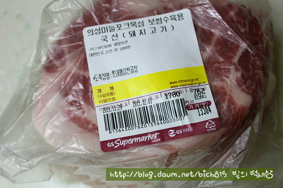 김장김치와 돼지고기 수육