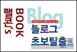 음악에 반하다 이미지