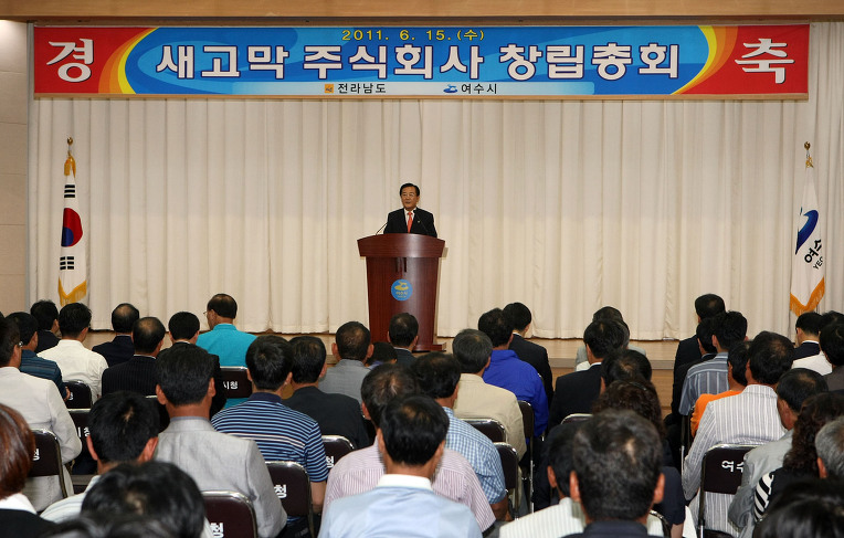김충석 수산 이미지