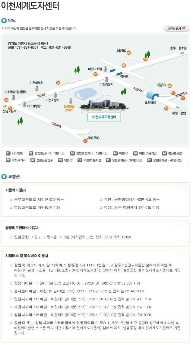 하나장식 이미지
