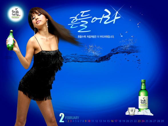광고 이미지