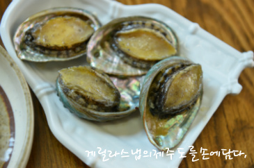 제주팡숑예래 이미지