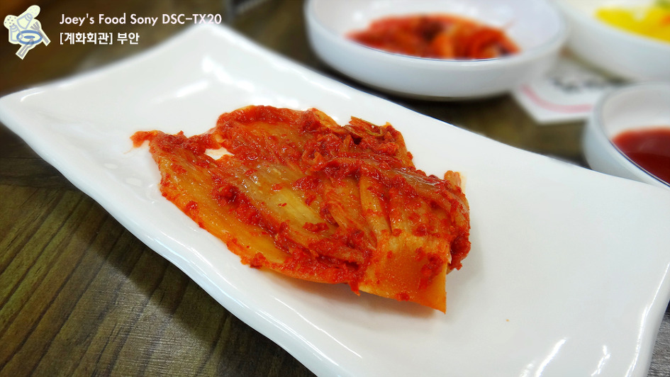 계화회관 이미지