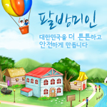 프로필 이미지