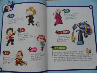 더블클릭을 하시면 이미지를 수정할 수 있습니다