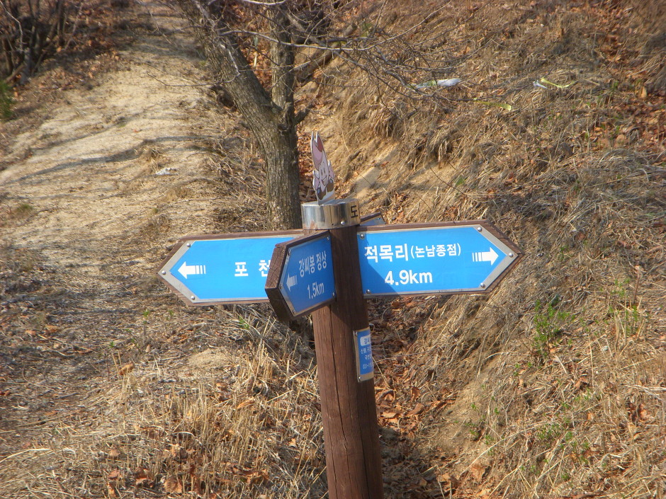 고개상회 이미지