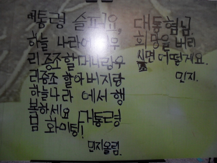 쥬디스1 이미지