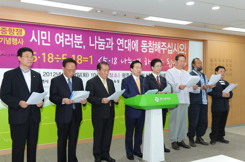 한국공유경제인연합 이미지