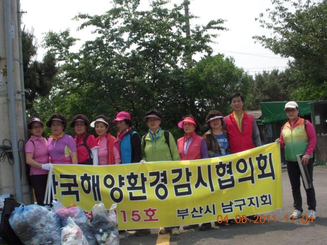 사단법인 해양 이미지