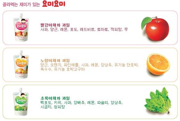 아가야채 이미지