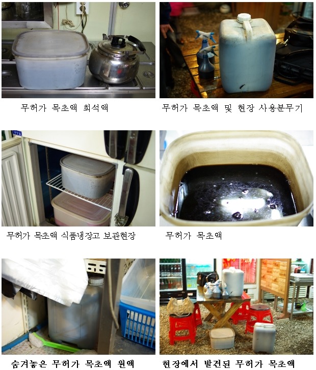  숯나무 향이 뭐길래 사람... 