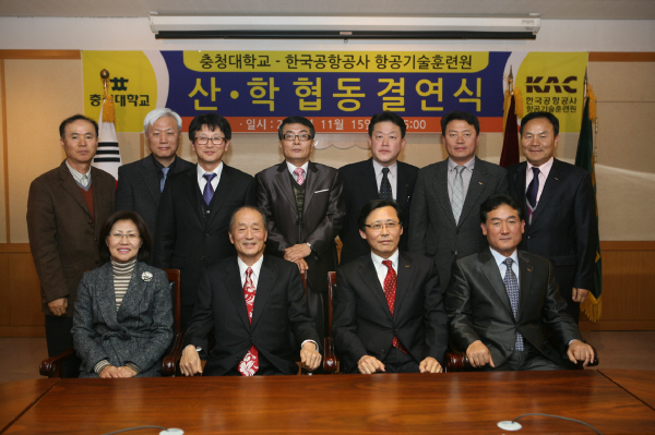 한국공항공사항공기술훈련원 이미지