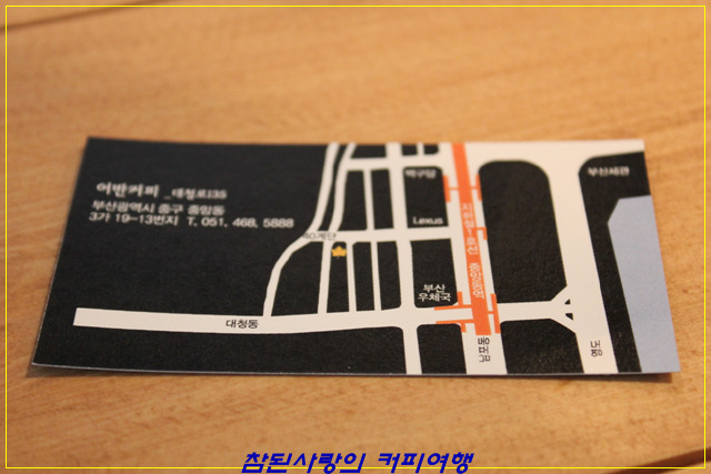 어반커피 이미지