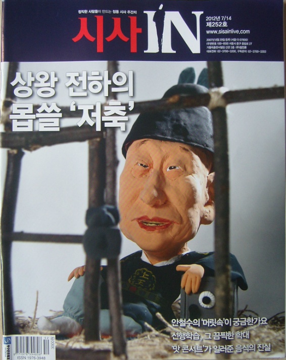 태산세탁소 이미지