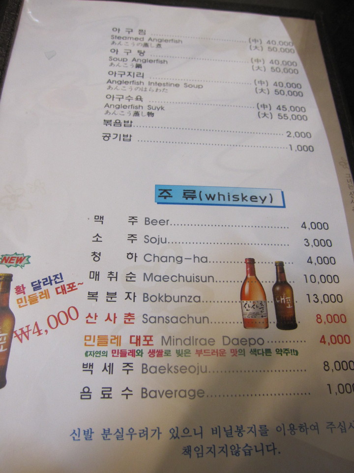할매아구찜 이미지