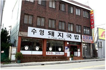 겨울철 운치 있는 바다와 맛있는 이야기﻿
