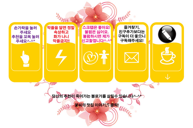 인사동맛집-맛있은 백반이 5천원!거기다가 양념게장까지준다고?-토방