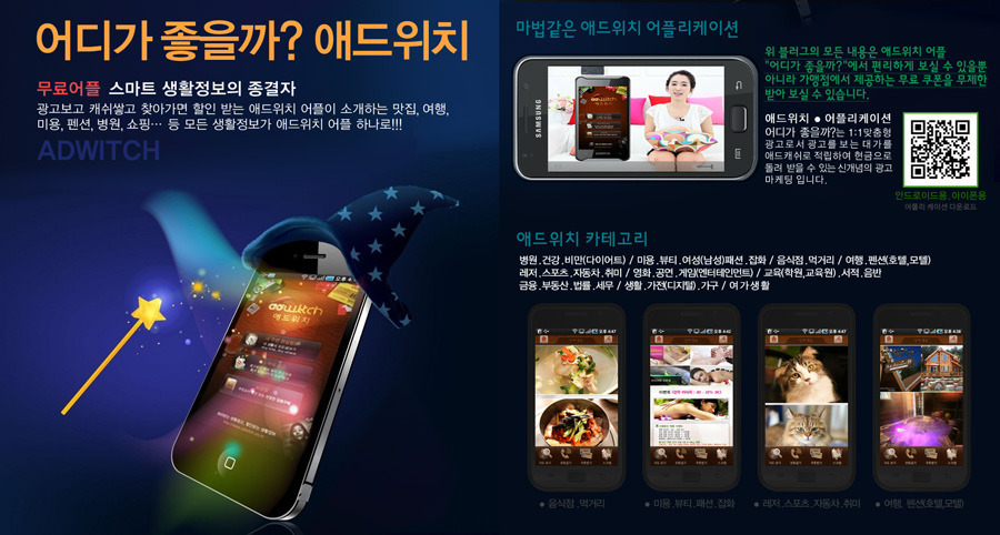 (주)서울애드 이미지