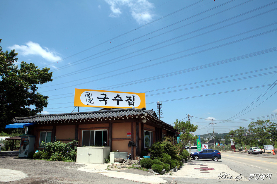 정통국수집 이미지