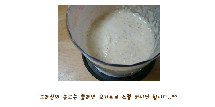 과일샐러드