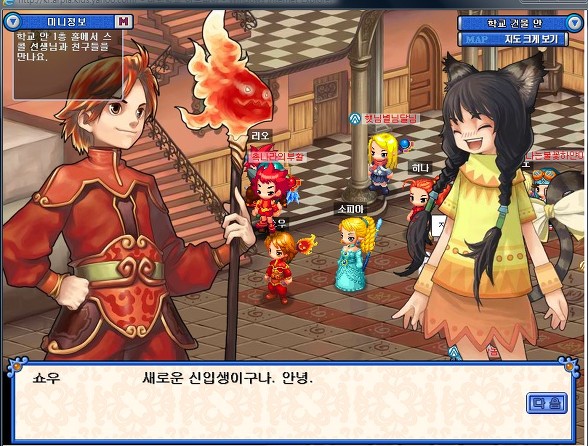 0화 두근두근 학교 첫날