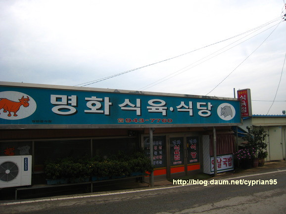 옛날그맛집 이미지