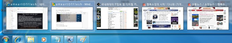 윈도우 7 의 기능