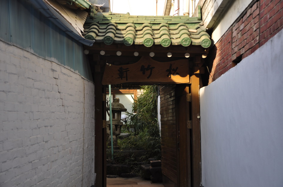 송죽헌 이미지