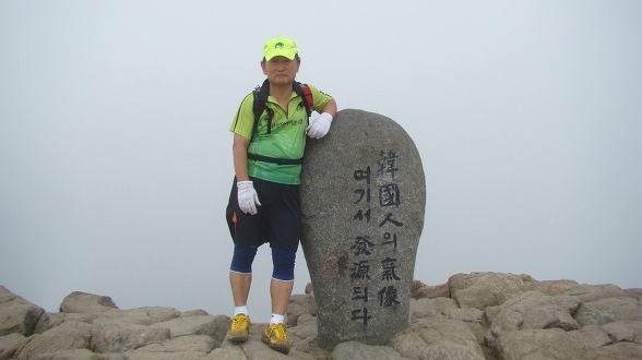 지리산 무박종주